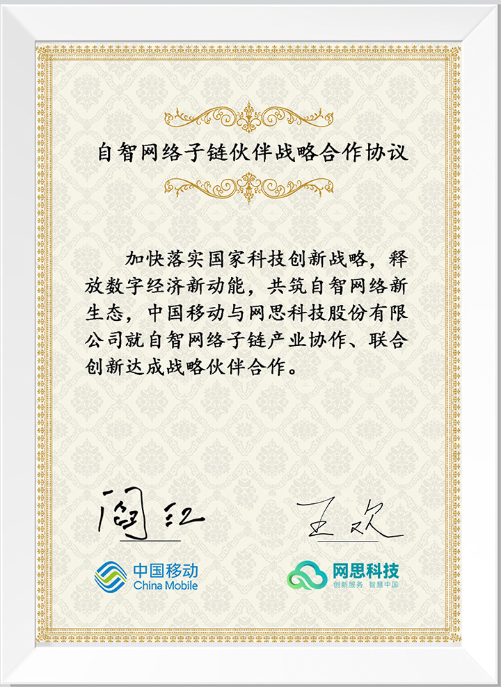 开云官方端网站登录入口-开云（中国）
_正式签约_00(3).jpg