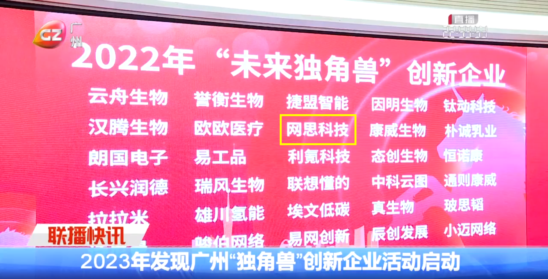 广州新闻——开云官方端网站登录入口-开云（中国）
.png